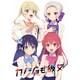 カノジョも彼女 Vol.4 [Blu-ray Disc]