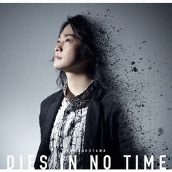 福山潤／DIES IN NO TIME