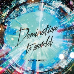 RAISE A SUILEN／Domination to world
