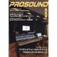PRO SOUND (プロサウンド) 2021年 08月号 [雑誌]