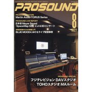 PRO SOUND (プロサウンド) 2021年 08月号 [雑誌]