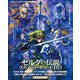 週刊 ファミ通 2021年 8/5号 (合併号) [雑誌]