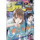 週刊少年ジャンプ 2021年 7/26号 [雑誌]