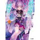 最強魔法師の隠遁計画〈13〉(HJ文庫) [文庫]