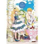 ある日、お姫様になってしまった件について　5<5>(フロース　コミック) [コミック]