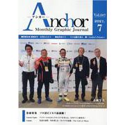 ANCHOR 2021年7月号 [全集叢書]