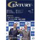 CENTURY 2021年7月号 [全集叢書]
