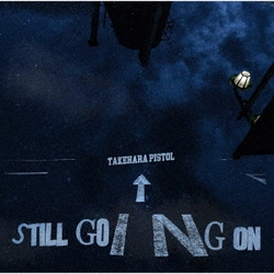 竹原ピストル／STILL GOING ON