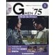 隔週刊 Gメン'75DVDコレクション 2021年 8/10号 (5) [雑誌]