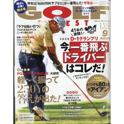 GOLF DIGEST (ゴルフダイジェスト) 2021年 09月号 [雑誌]