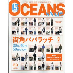 Oceans 雑誌 オーシャンズ ファッション Www Bioseptic Com Au