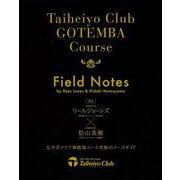 Taiheiyo Club GOTEMBA Course Field Notes [単行本]