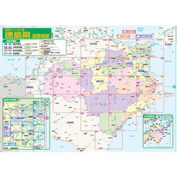 ヨドバシ.com - 県別マップル 徳島県道路地図(県別マップル) [全集叢書] 通販【全品無料配達】