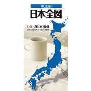 地方図 卓上版 日本全図(地方図) [全集叢書]