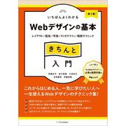 ヨドバシ Com インターネット イントラネット 人気ランキング 全品無料配達