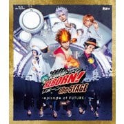『家庭教師ヒットマンREBORN!』the STAGE-episode of FUTURE-前編