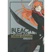 愛蔵版コミックス BLEACH-Brave Souls-Official Artworks [コミック]