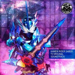 山下康介／仮面ライダーセイバー TV オリジナル サウンドトラック