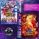 仮面ライダーセイバー 劇場版 オリジナル サウンドトラック 2020-2021