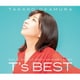 岡村孝子／T's BEST season 2