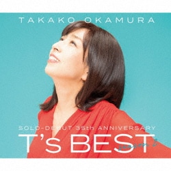 岡村孝子／T's BEST season 2