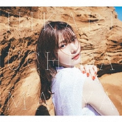 内田真礼／HIKARI