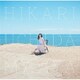 内田真礼／HIKARI