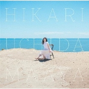 HIKARI
