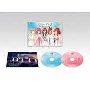 五等分の花嫁∬ SPECIAL EVENT 2021 in 中野サンプラザ