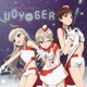 THE IDOLM@STER FIVE STARS!!!!!／THE IDOLM@STERシリーズ イメージソング2021 VOY@GER