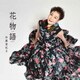 加藤登紀子／花物語