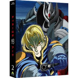 ゲッターロボ アーク 2 [Blu-ray Disc]