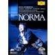 エディタ・グルベローヴァ／ベッリーニ:歌劇≪ノルマ≫ [DVD]
