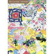 The Current―北澤平祐作品集 [単行本]