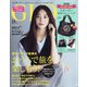 GLOW (グロー) 2021年 09月号 [雑誌]