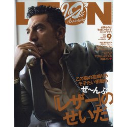 LEON (レオン) 2021年 09月号 [雑誌]
