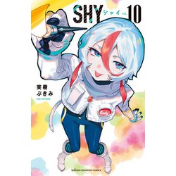ＳＨＹ  10<10>(少年チャンピオン・コミックス) [コミック]
