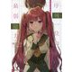 序列一位の最弱能力(講談社ラノベ文庫) [文庫]
