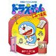 児童誌ドラえもん名作選 ドラえもん知りたい!ひみつ道具 [単行本]