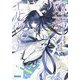 双神のエルヴィナ〈2〉(ガガガ文庫) [文庫]