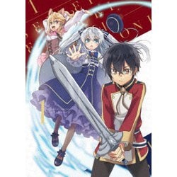 「精霊幻想記」DVD BOX第1巻 [DVD]