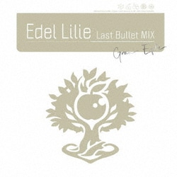 アサルトリリィ Last Bullet／Edel Lilie(Last Bullet MIX)