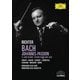 リヒター ミュンヘン・バッハ管弦楽団・合唱団／J.S.バッハ:ヨハネ受難曲 [DVD]