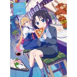 小林さんちのメイドラゴンS3 [DVD]