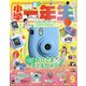 小学一年生 2021年 09月号 [雑誌]