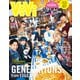ViVi (ヴィヴィ)特別版 表紙 やまと(コムドット)&せいら 2021年 09月号 [雑誌]