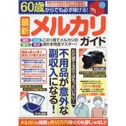 ヨドバシ Com インターネット イントラネット 人気ランキング 全品無料配達