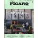 madame FIGARO japon (フィガロ ジャポン) 2021年 09月号 [雑誌]