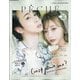 PECHE(ペシェ) 2021年 08月号 [雑誌]