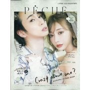 PECHE(ペシェ) 2021年 08月号 [雑誌]